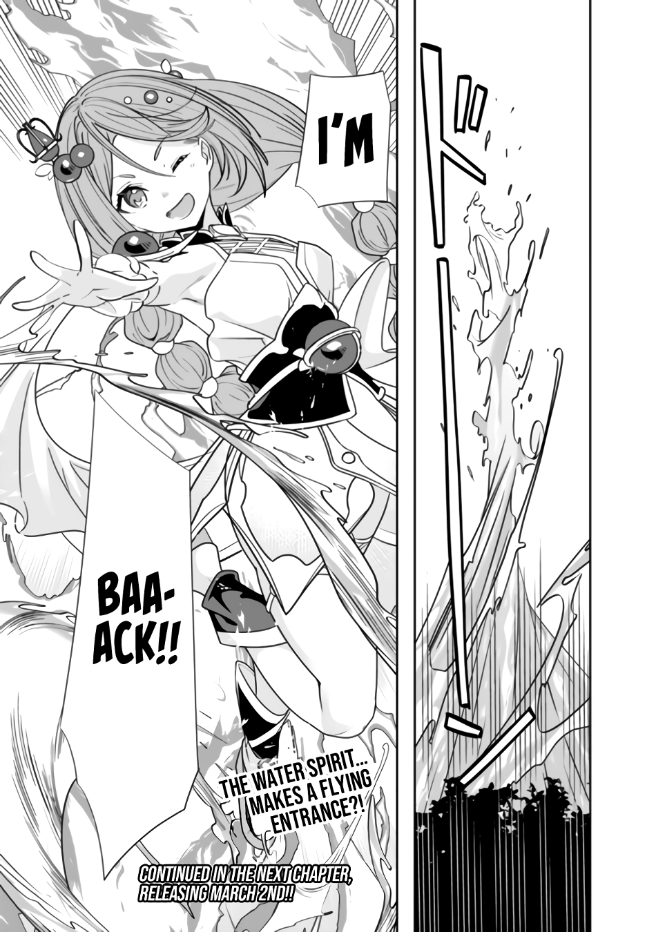 Moto Yuusha wa Shizuka ni Kurashitai The Hero Returns To His Hometown 第25页