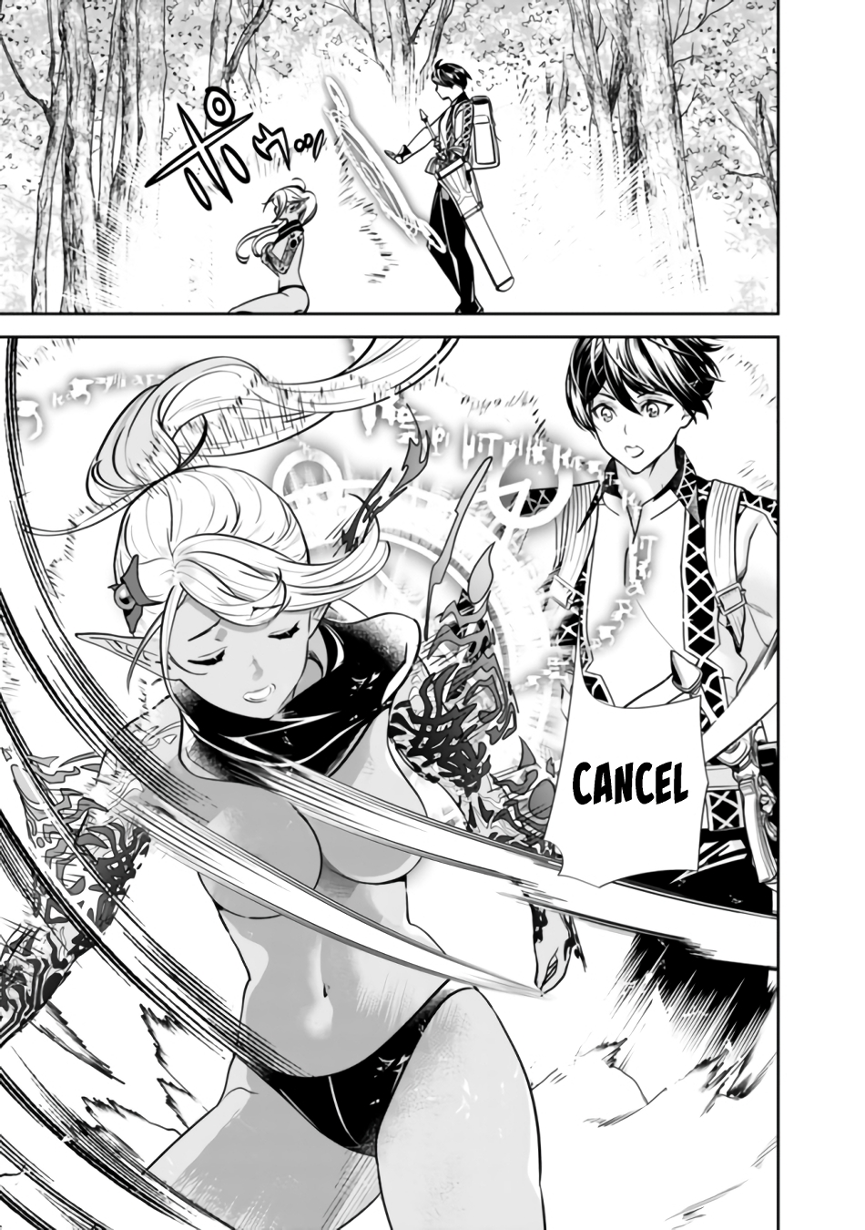 Moto Yuusha wa Shizuka ni Kurashitai The Hero Returns To His Hometown 第9页