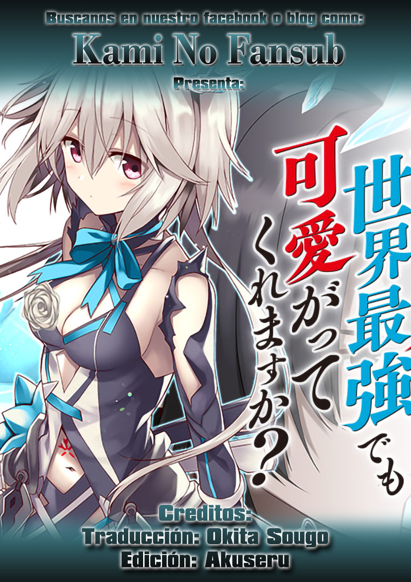 Risou no Musume Nara Sekai Saikyou Demo Kawaigatte Kuremasuka Vol. 1 Ch. 2.2 第1页