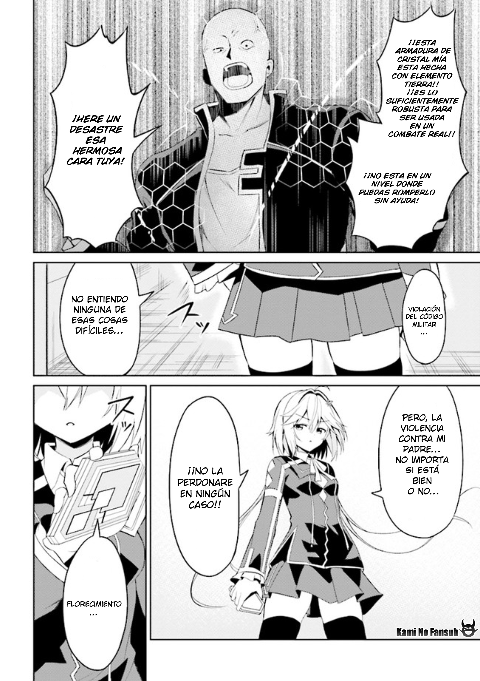 Risou no Musume Nara Sekai Saikyou Demo Kawaigatte Kuremasuka Vol. 1 Ch. 2.2 第11页