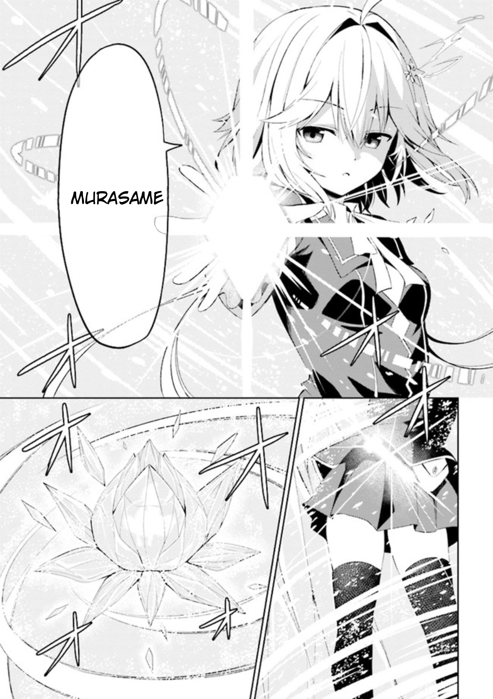 Risou no Musume Nara Sekai Saikyou Demo Kawaigatte Kuremasuka Vol. 1 Ch. 2.2 第12页