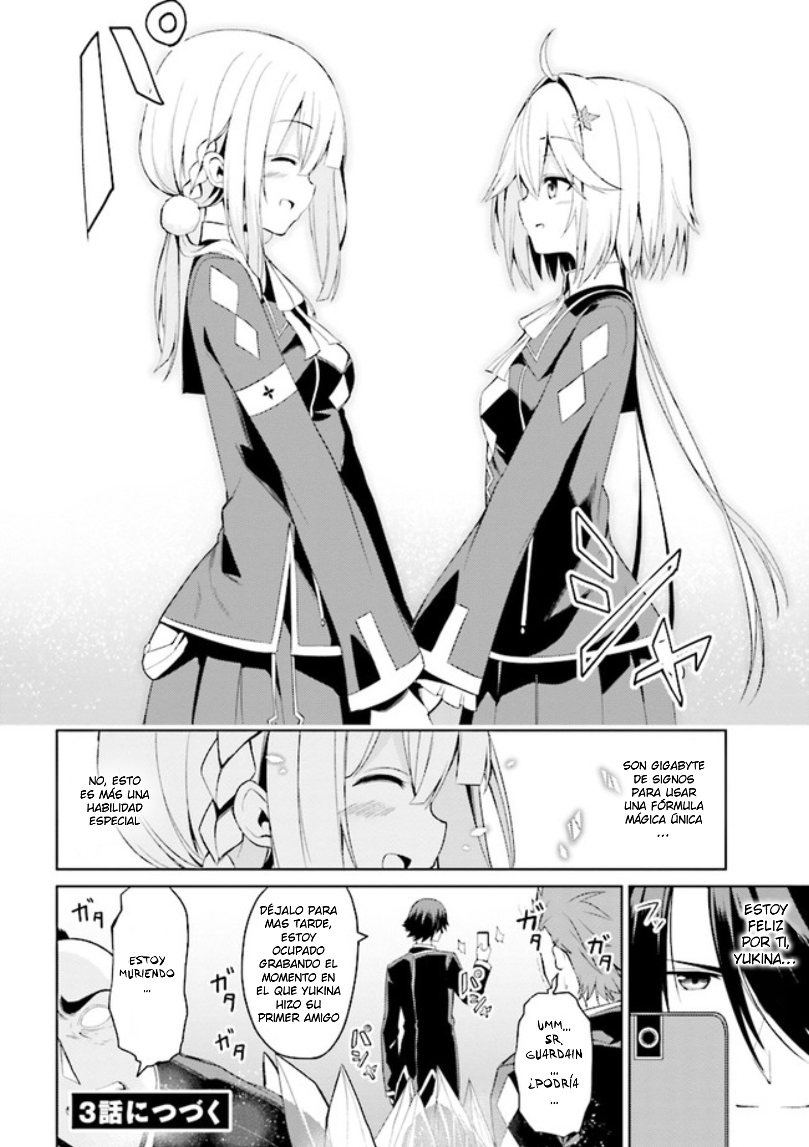 Risou no Musume Nara Sekai Saikyou Demo Kawaigatte Kuremasuka Vol. 1 Ch. 2.2 第21页