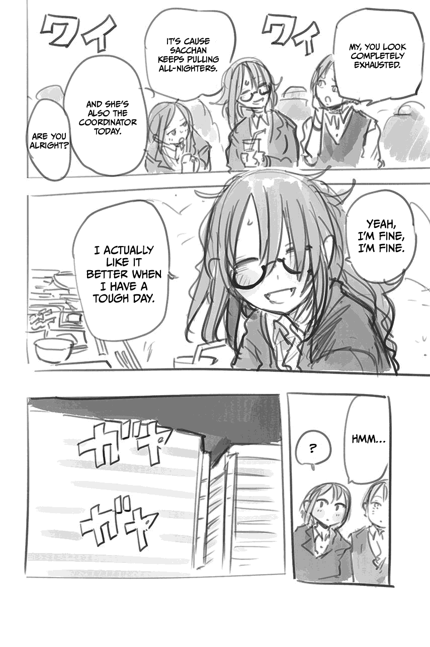 Saejima-san: Reitoshou wo miru 第2页