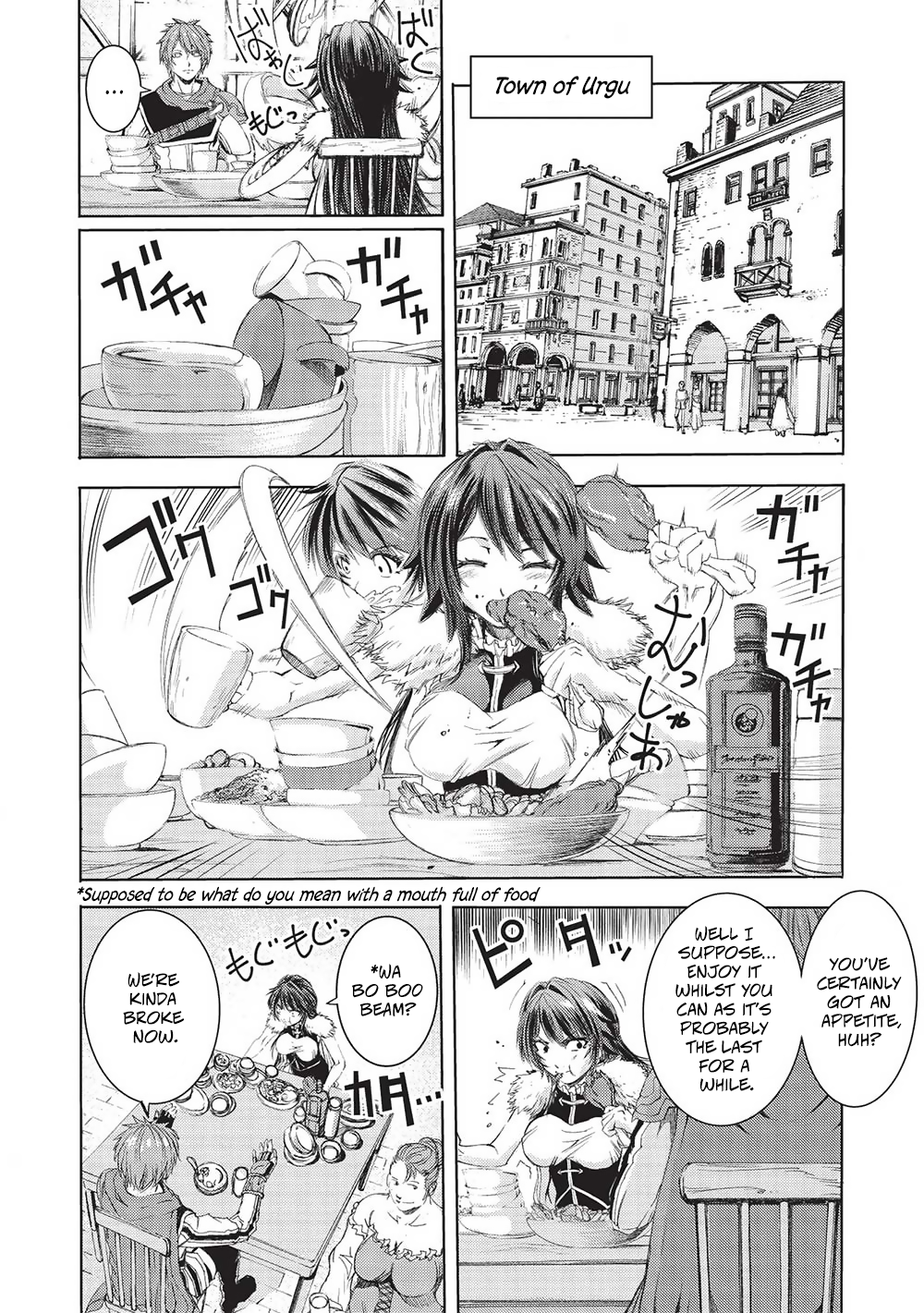 Maou Tsukai no Saikyou Shihai Vol. 1 Ch. 6 第15页