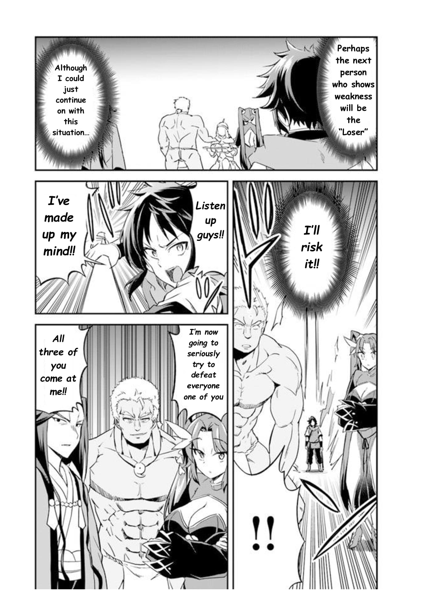 The Worst Princes' Battle Over Giving up the Imperial Throne Vol. 1 Ch. 1.5 第13页