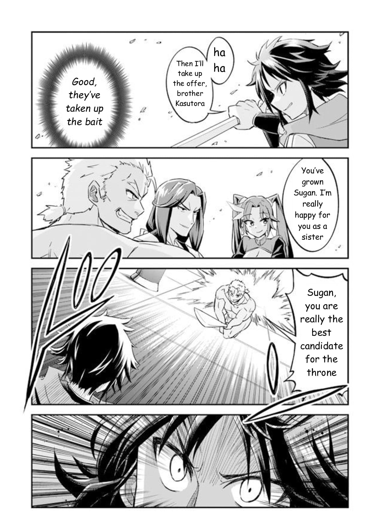 The Worst Princes' Battle Over Giving up the Imperial Throne Vol. 1 Ch. 1.5 第15页