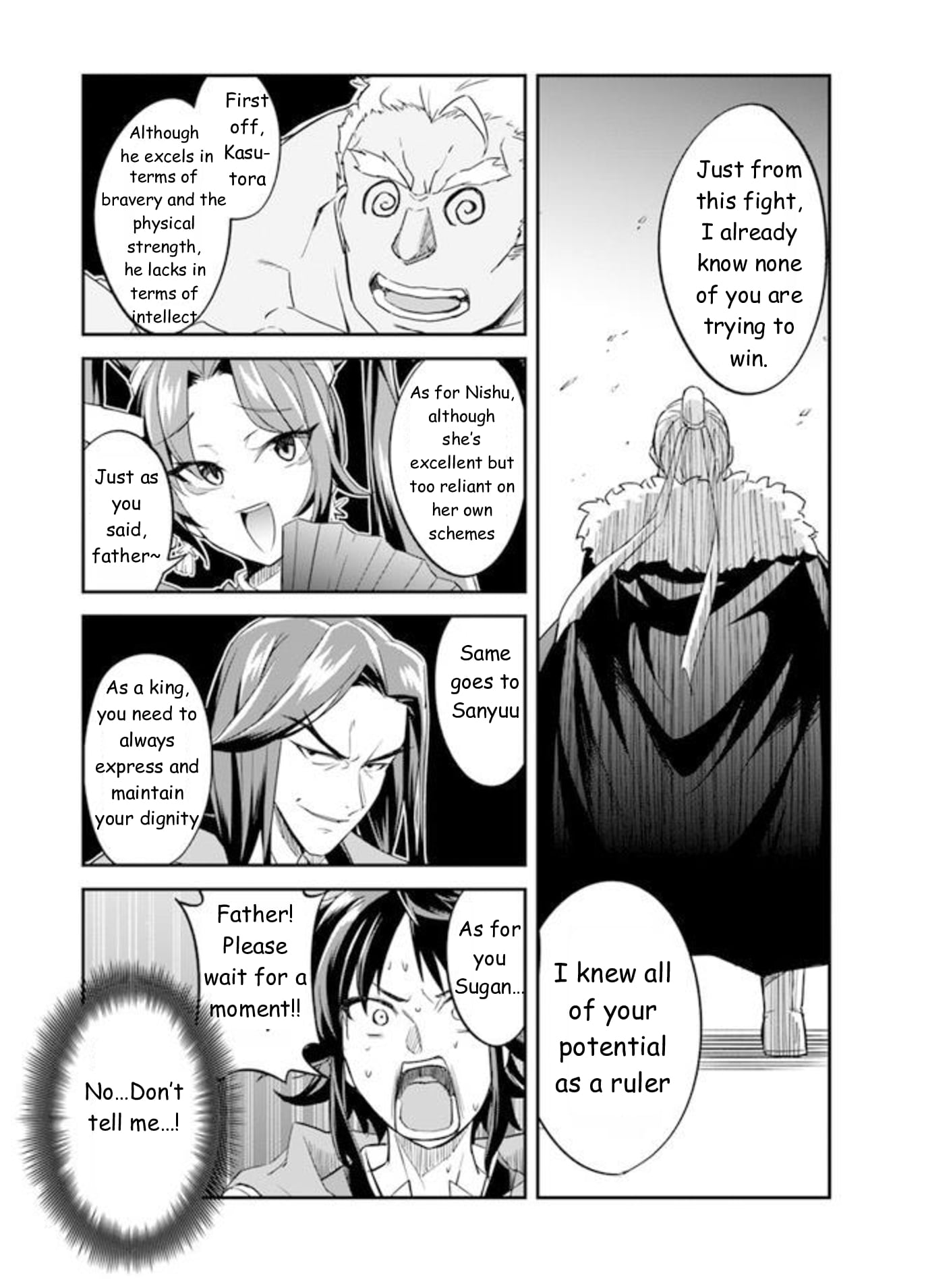 The Worst Princes' Battle Over Giving up the Imperial Throne Vol. 1 Ch. 1.5 第19页