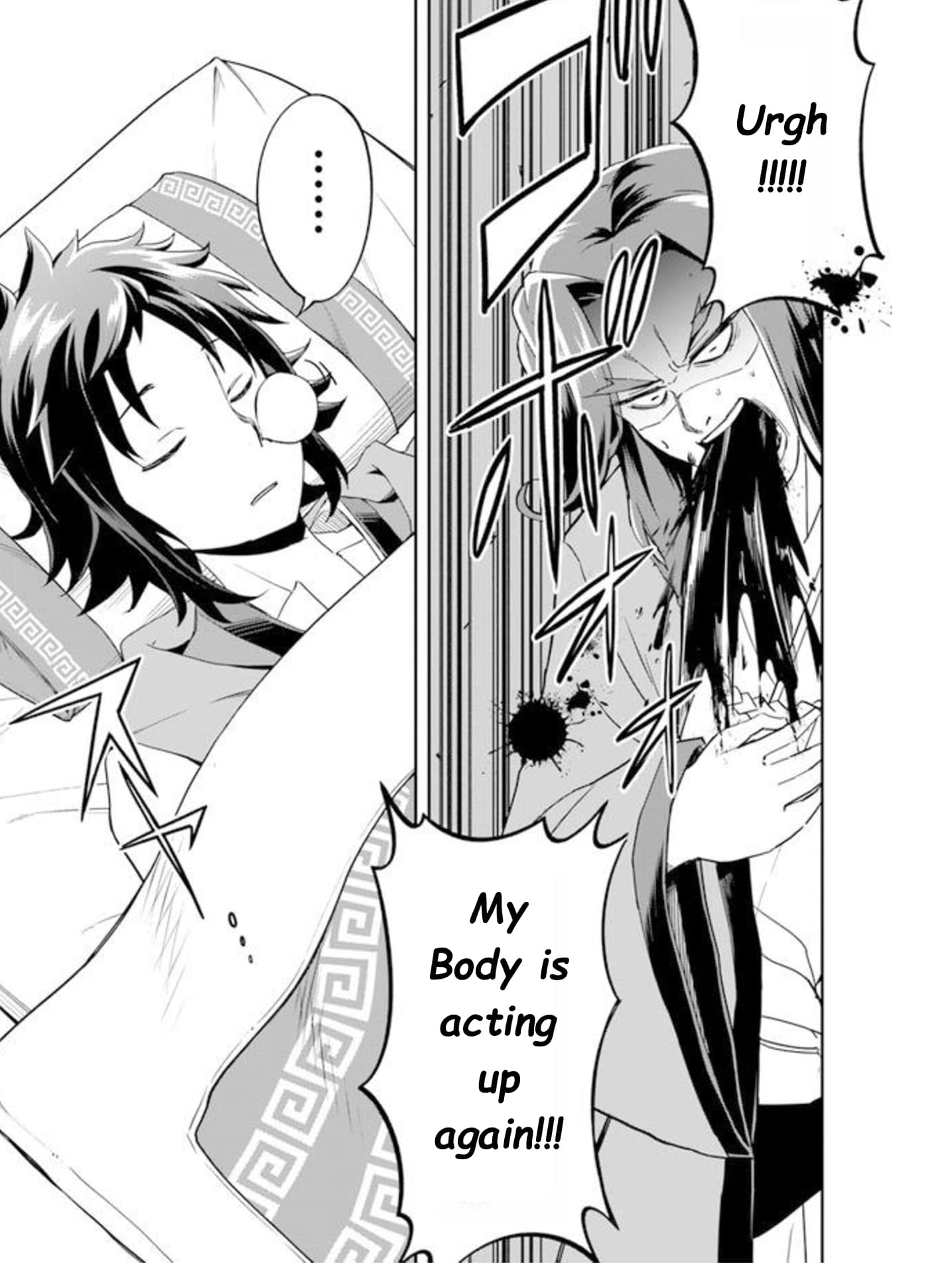 The Worst Princes' Battle Over Giving up the Imperial Throne Vol. 1 Ch. 1.5 第3页