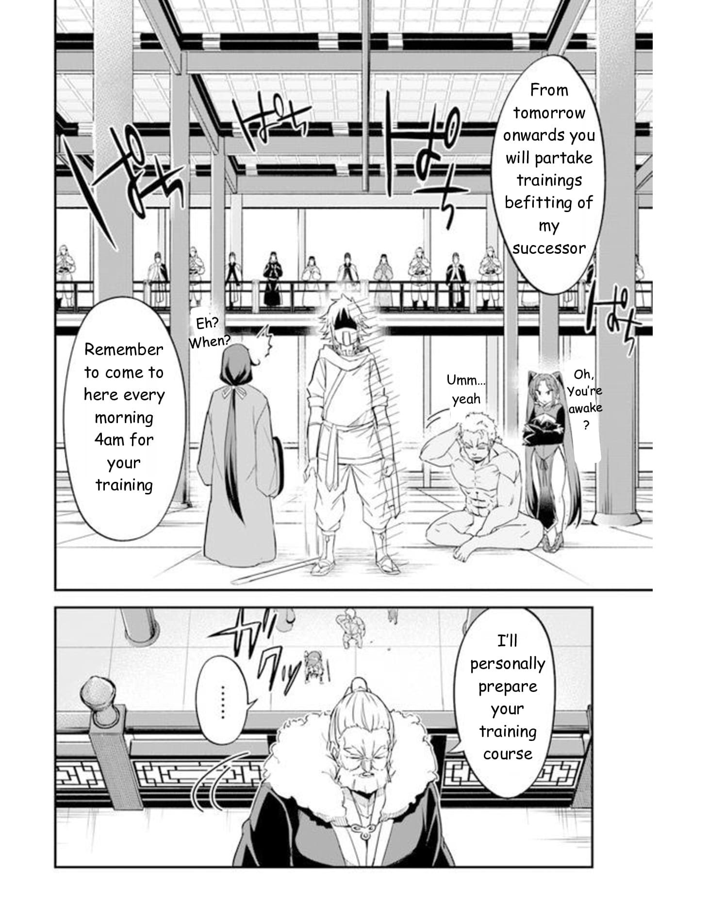 The Worst Princes' Battle Over Giving up the Imperial Throne Vol. 1 Ch. 1.5 第21页