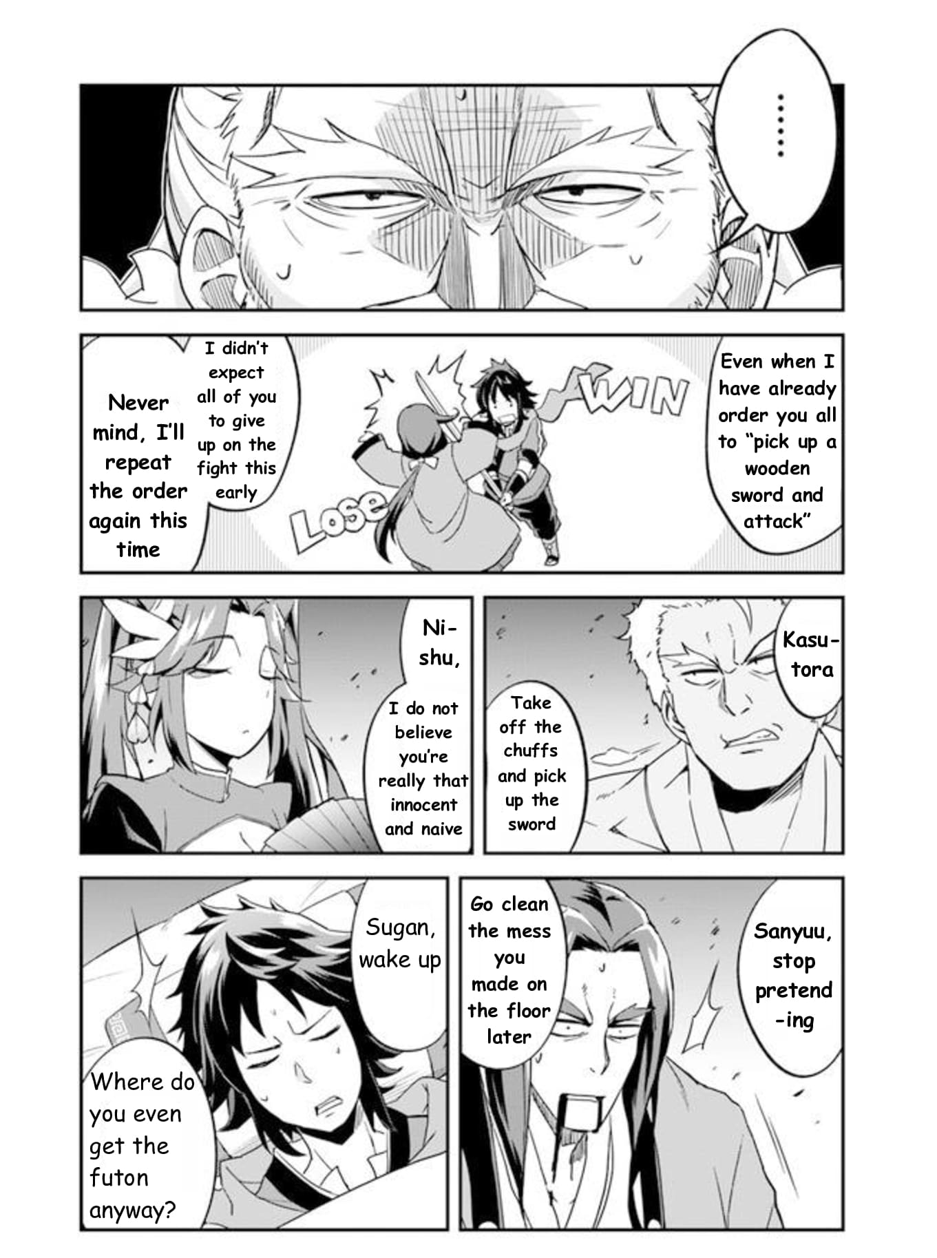 The Worst Princes' Battle Over Giving up the Imperial Throne Vol. 1 Ch. 1.5 第4页