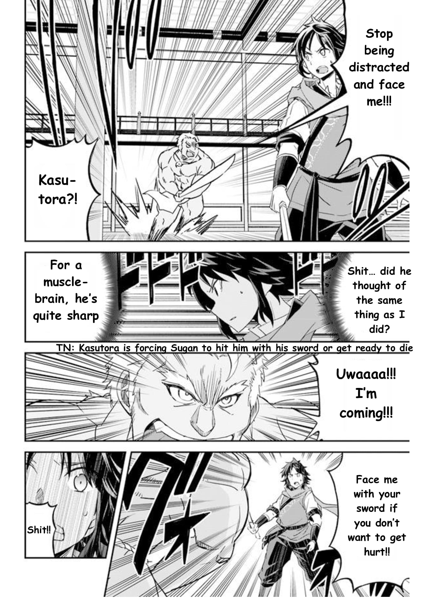 The Worst Princes' Battle Over Giving up the Imperial Throne Vol. 1 Ch. 1.5 第6页