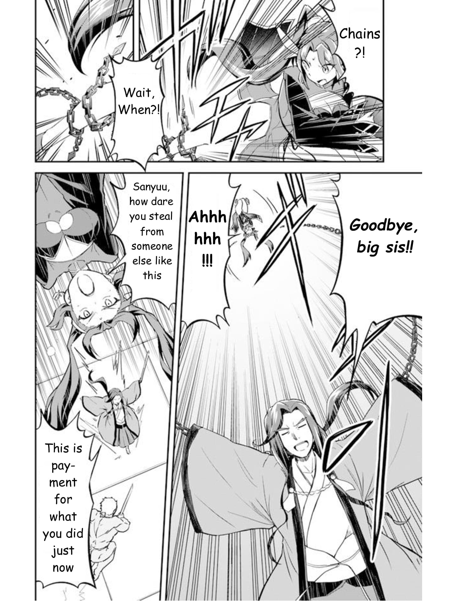 The Worst Princes' Battle Over Giving up the Imperial Throne Vol. 1 Ch. 1.5 第9页