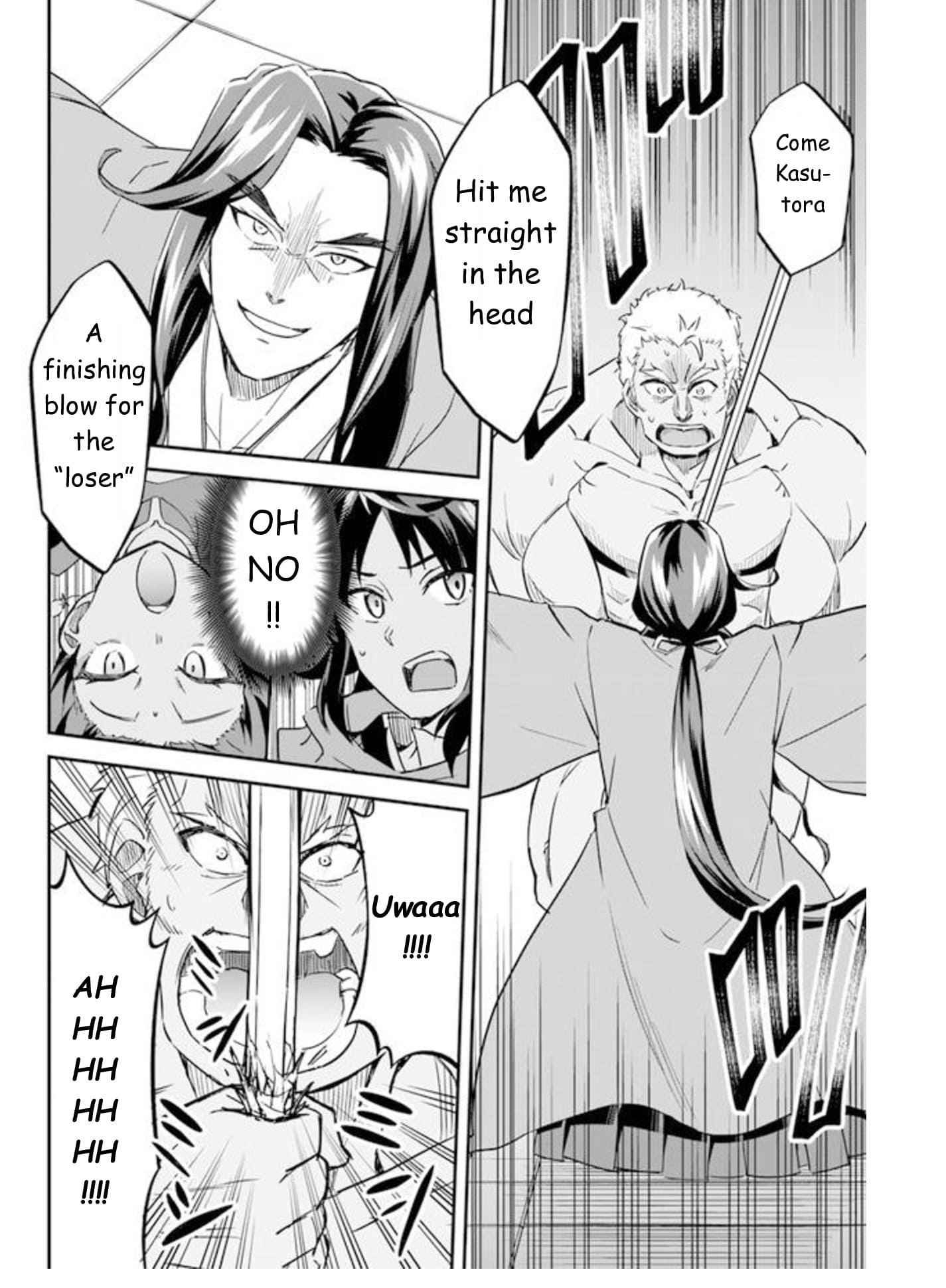 The Worst Princes' Battle Over Giving up the Imperial Throne Vol. 1 Ch. 1.5 第10页