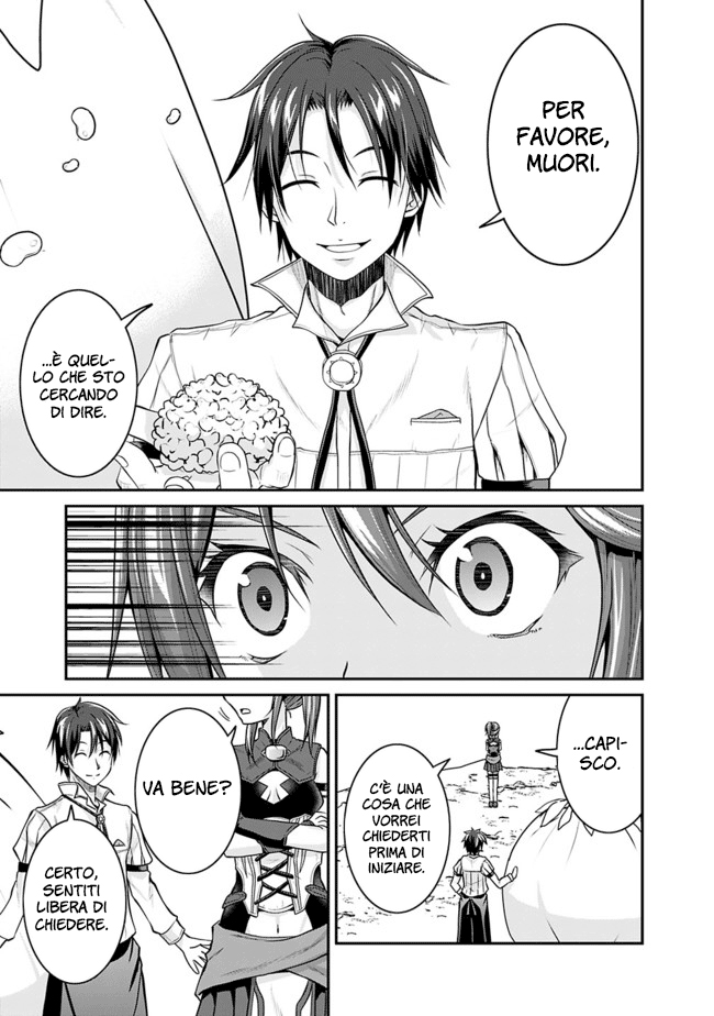 Save & Load no Dekiru Yadoya-san Vol. 1 Ch. 3.1 第14页