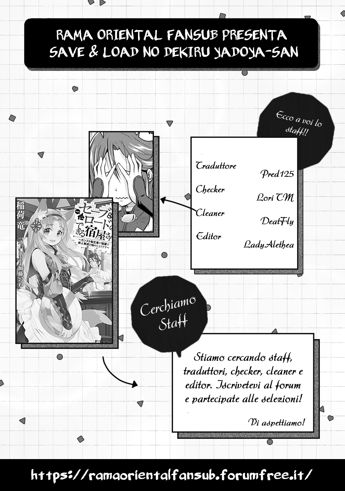 Save & Load no Dekiru Yadoya-san Vol. 1 Ch. 3.1 第18页