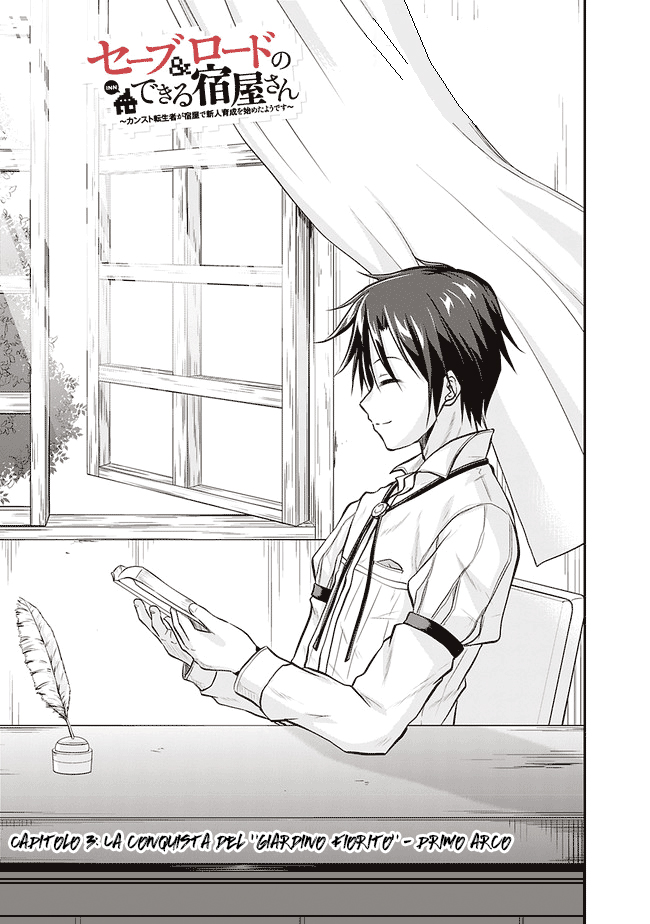 Save & Load no Dekiru Yadoya-san Vol. 1 Ch. 3.1 第4页