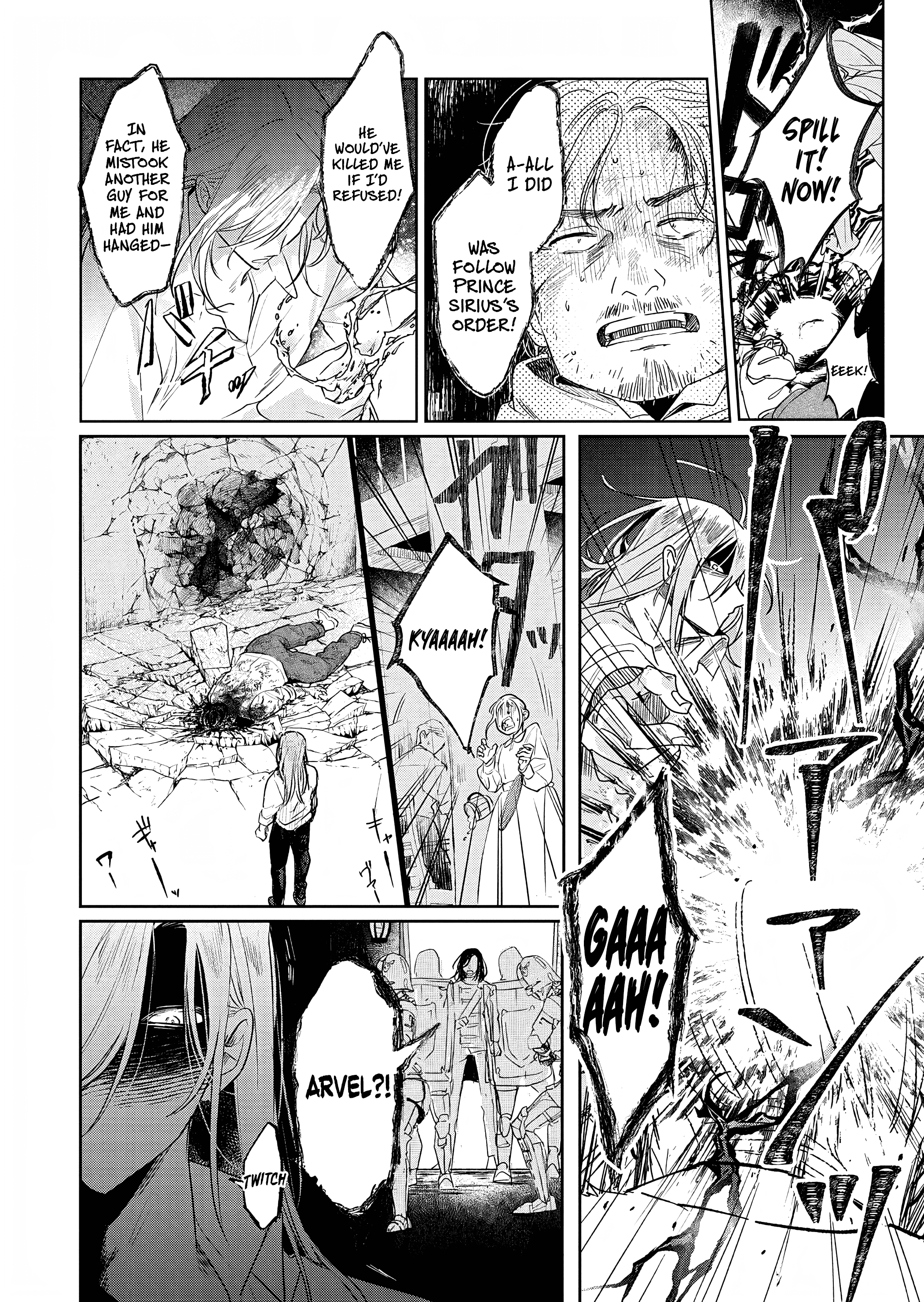 Akujo Kyosei Keikaku Vol. 2 Ch. 6 第2页