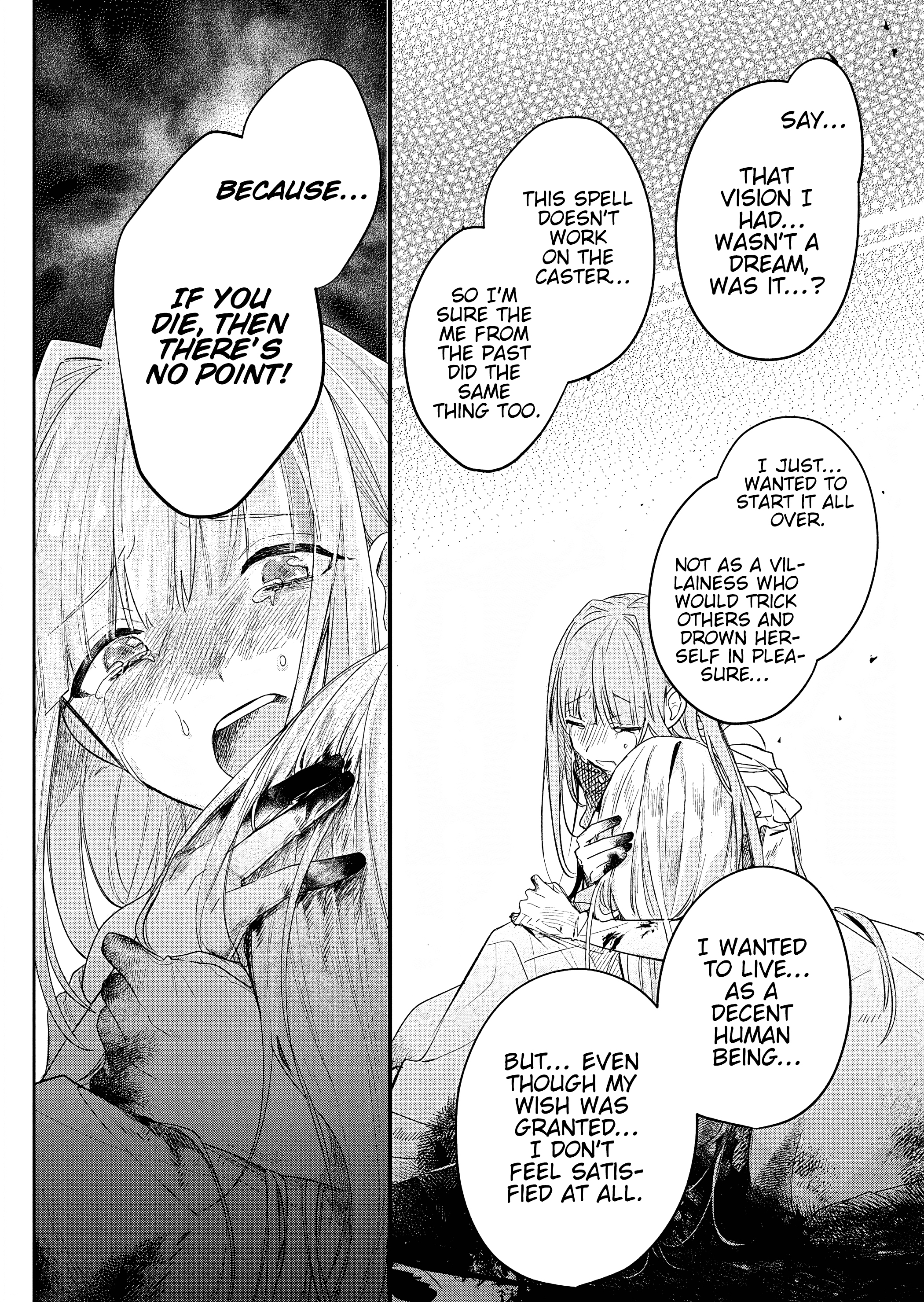 Akujo Kyosei Keikaku Vol. 2 Ch. 6 第12页