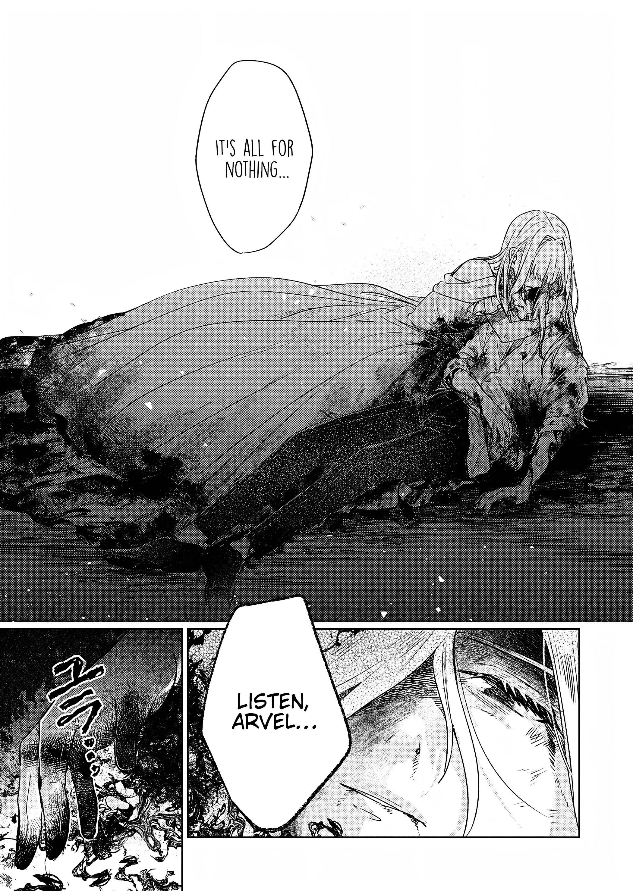 Akujo Kyosei Keikaku Vol. 2 Ch. 6 第13页