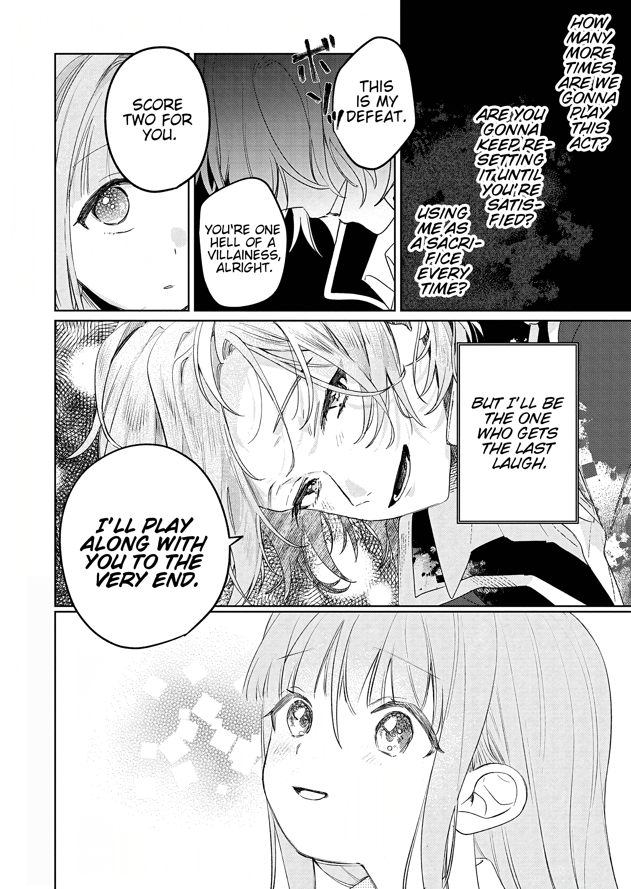 Akujo Kyosei Keikaku Vol. 2 Ch. 6 第17页