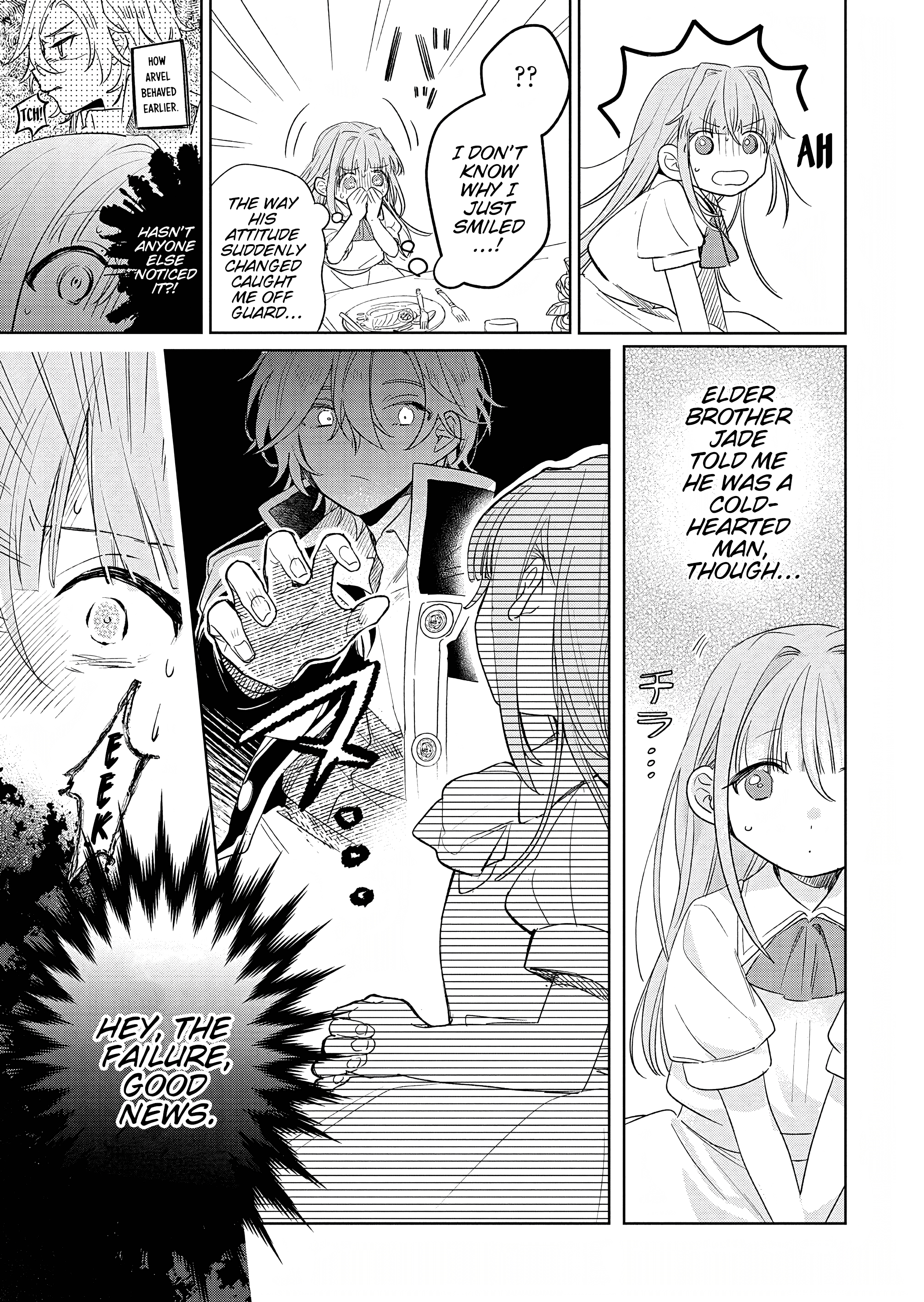 Akujo Kyosei Keikaku Vol. 2 Ch. 6 第18页