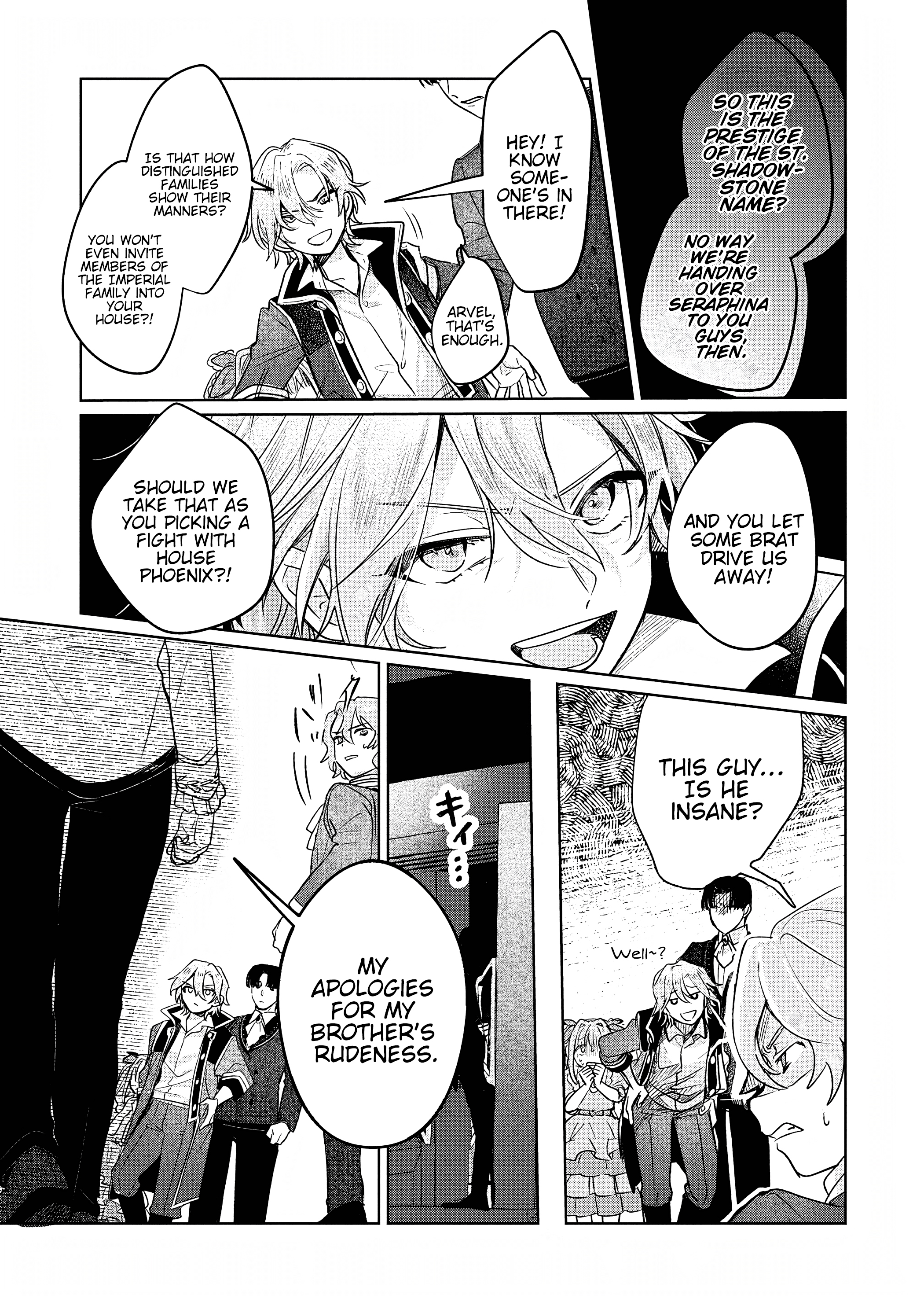 Akujo Kyosei Keikaku Vol. 2 Ch. 6 第30页