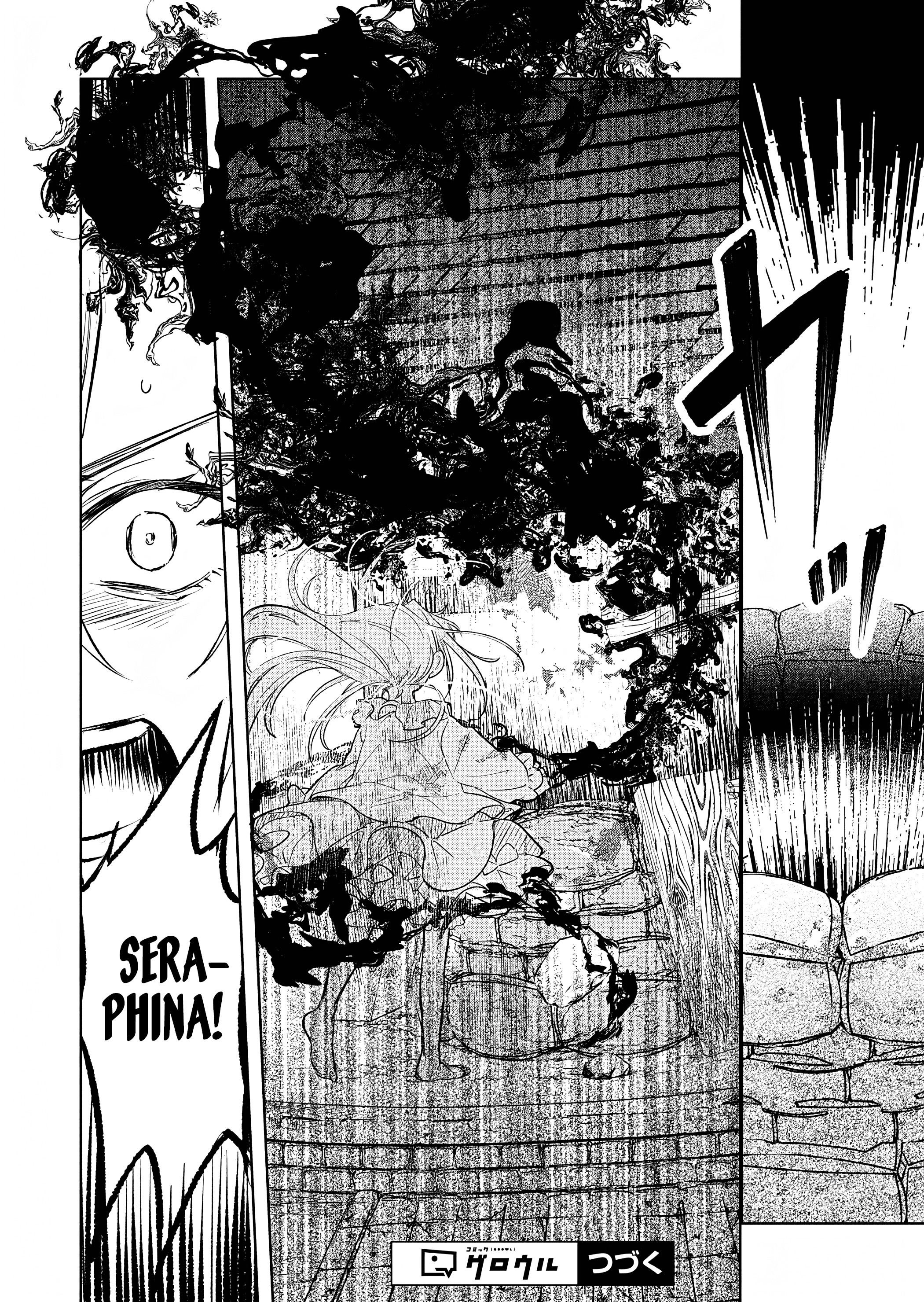 Akujo Kyosei Keikaku Vol. 2 Ch. 6 第35页