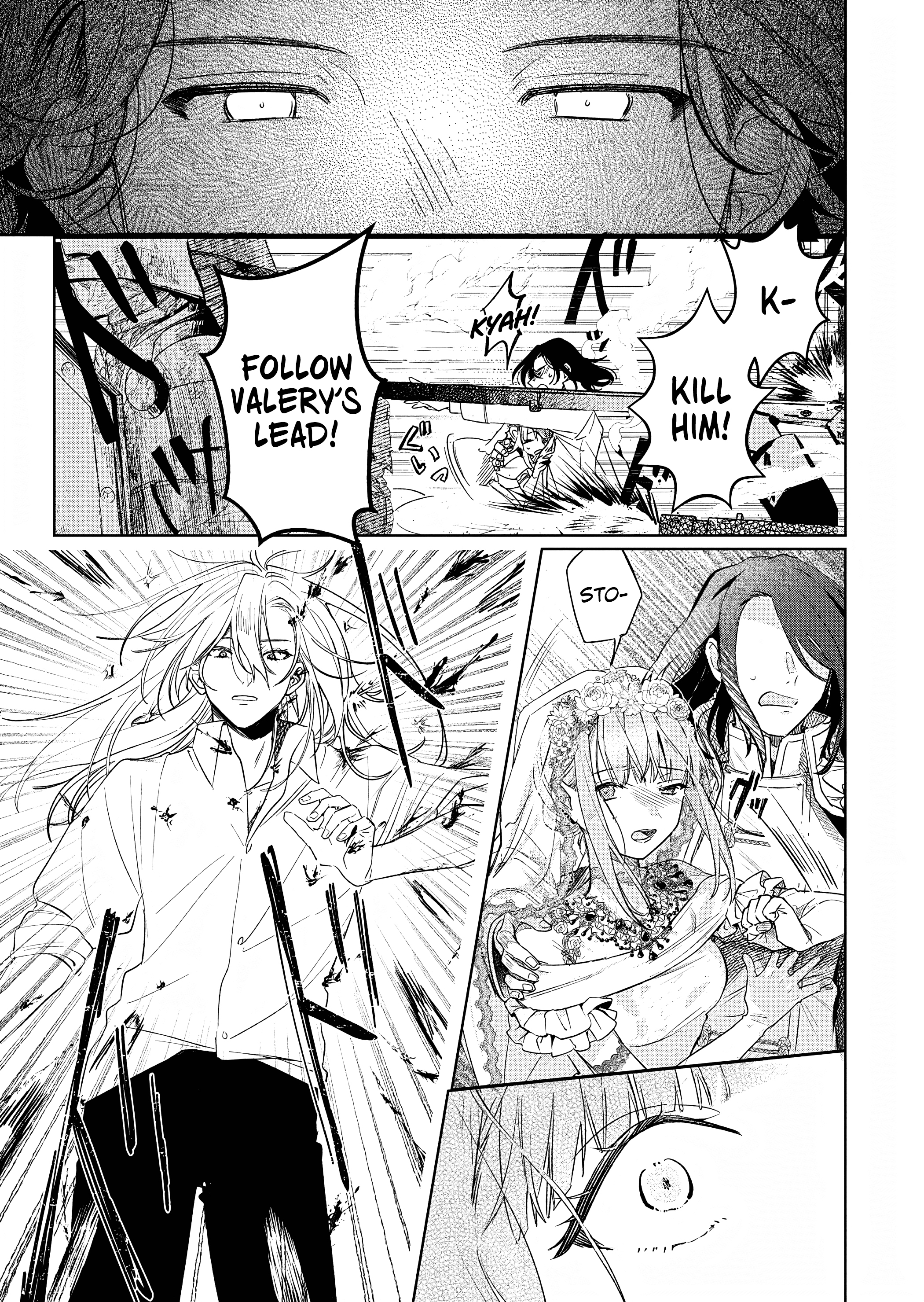 Akujo Kyosei Keikaku Vol. 2 Ch. 6 第5页