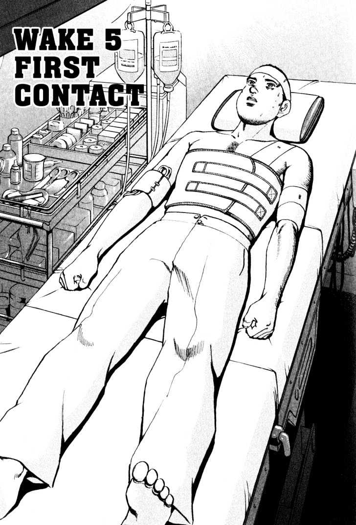 Zipang First Contact 第1页