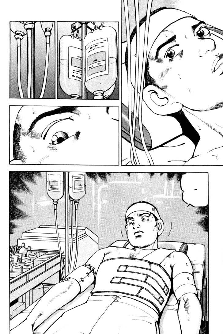 Zipang First Contact 第2页
