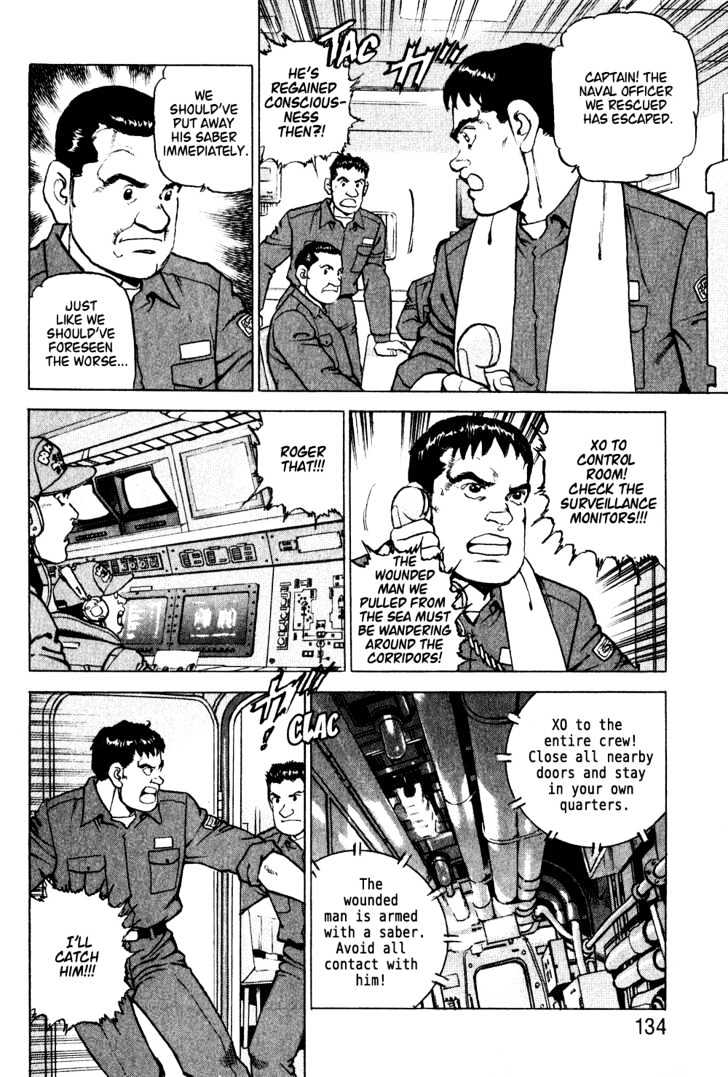 Zipang First Contact 第12页
