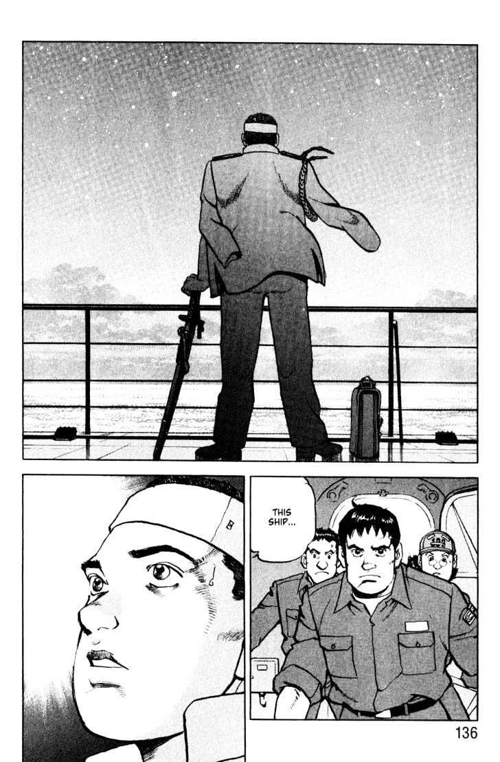 Zipang First Contact 第14页