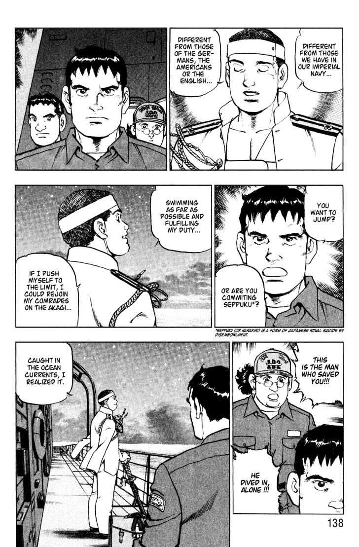 Zipang First Contact 第16页