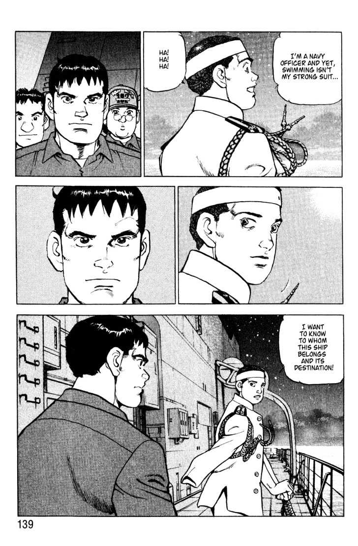 Zipang First Contact 第17页