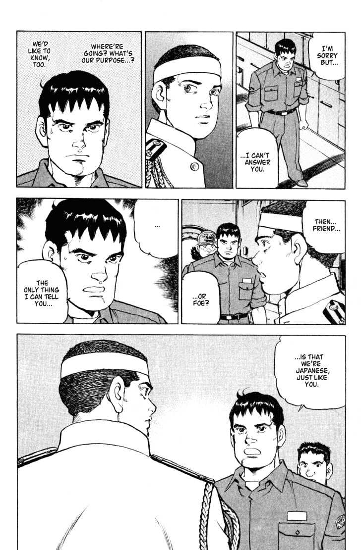 Zipang First Contact 第18页