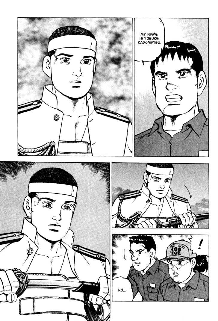 Zipang First Contact 第19页
