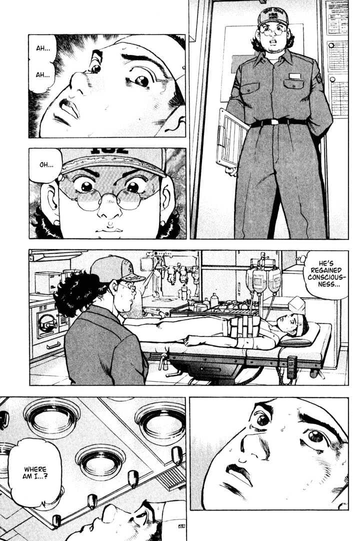 Zipang First Contact 第3页