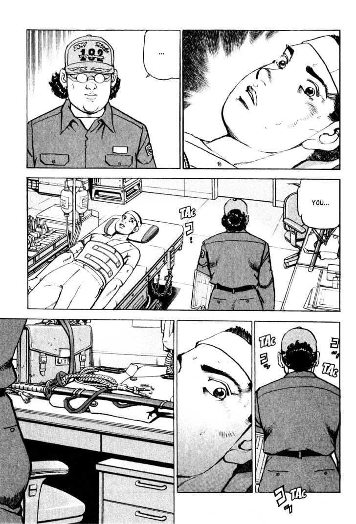 Zipang First Contact 第5页