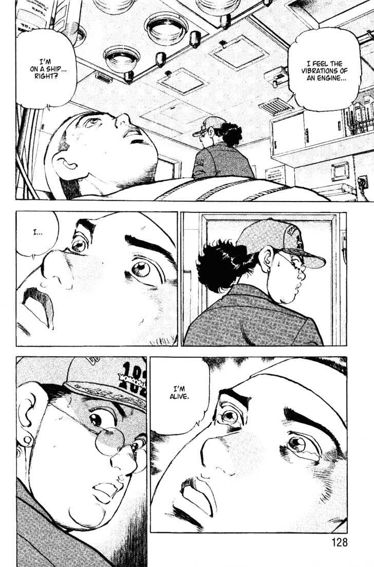 Zipang First Contact 第6页