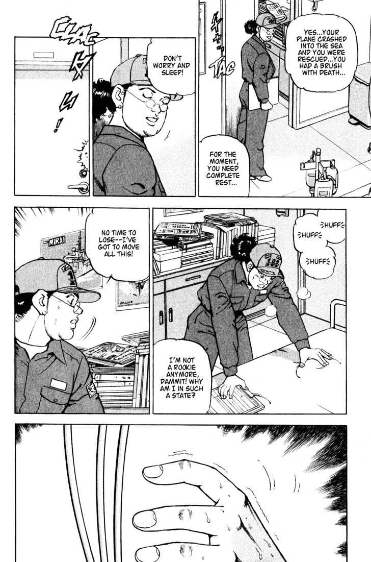 Zipang First Contact 第8页