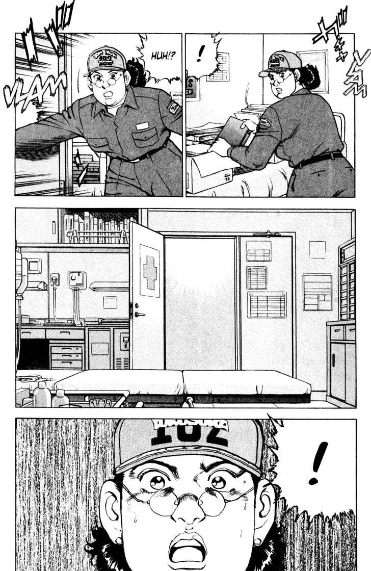 Zipang First Contact 第10页