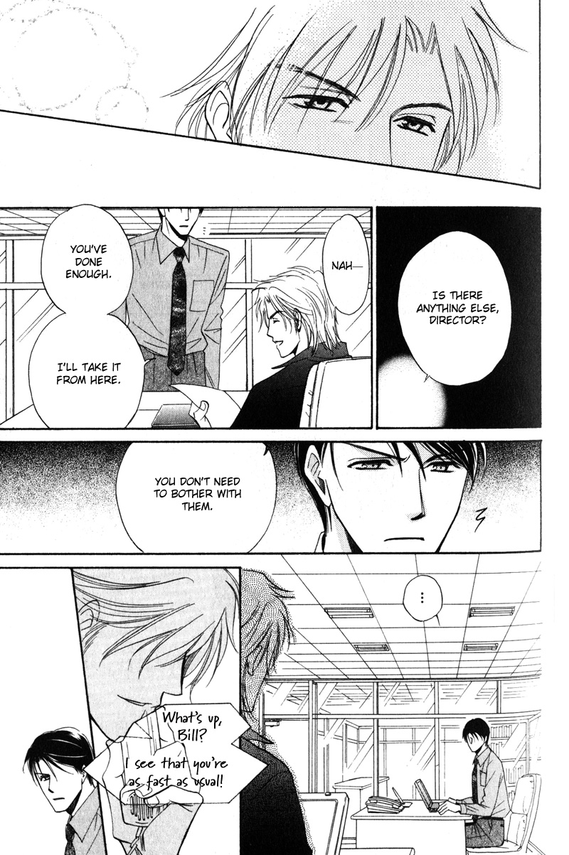 Hishoken! Vol. 1 Ch. 1 第33页