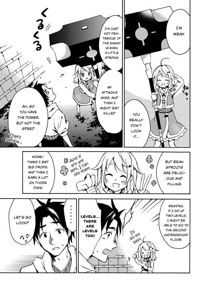 Level 1 Dakedo Unique Skill de Saikyou desu Strongest or Weakest!? Which Way Does My Skill Go? 第24页