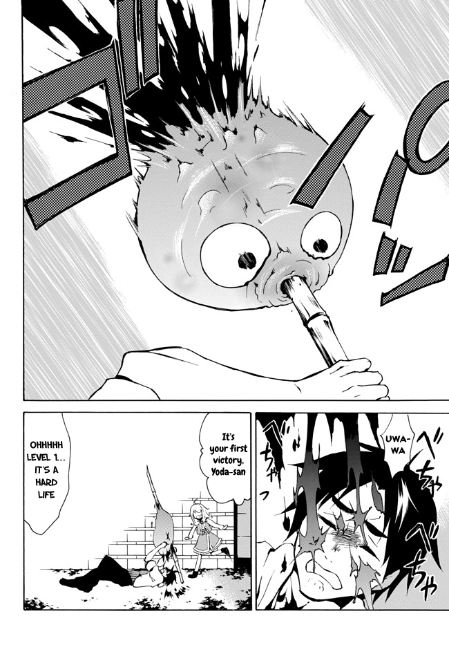 Level 1 Dakedo Unique Skill de Saikyou desu Strongest or Weakest!? Which Way Does My Skill Go? 第38页