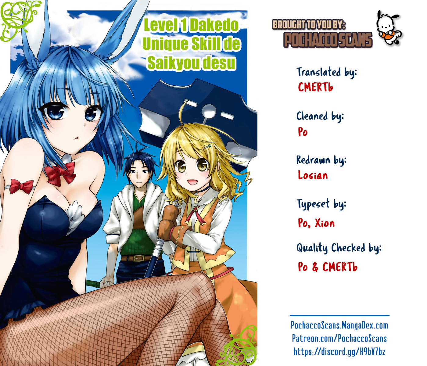 Level 1 Dakedo Unique Skill de Saikyou desu Strongest or Weakest!? Which Way Does My Skill Go? 第45页