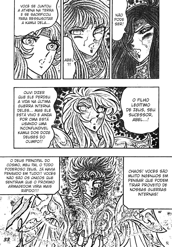 Saint Seiya: Chaos Chapter (Doujinshi) Ativação 第16页