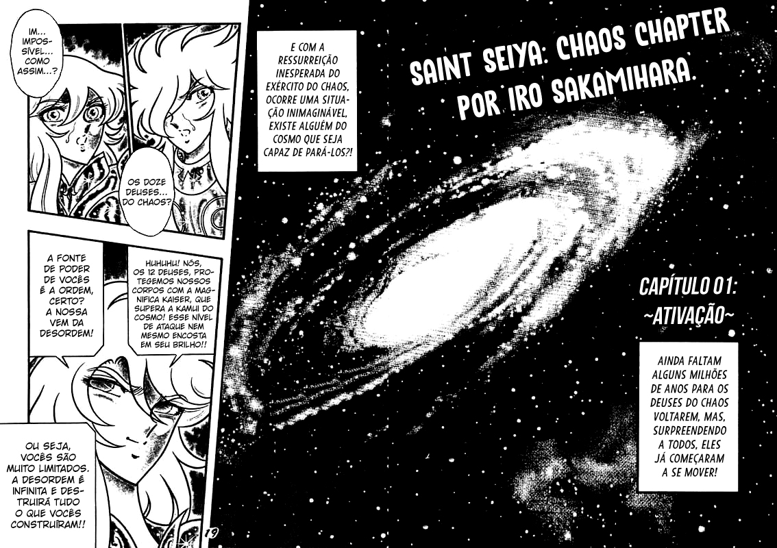 Saint Seiya: Chaos Chapter (Doujinshi) Ativação 第3页