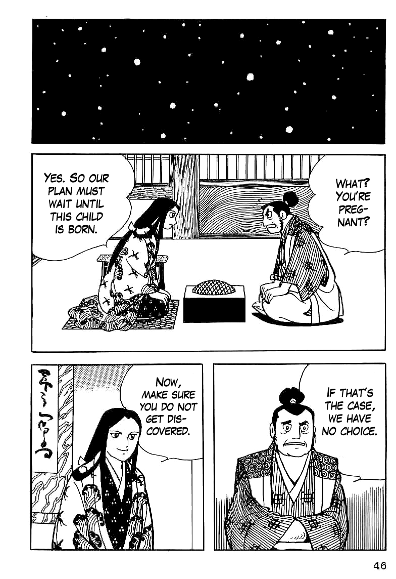 Date Masamune Birth 第12页