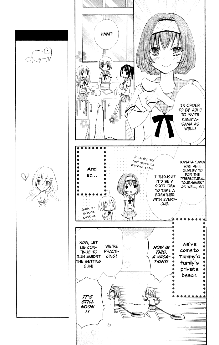 7 Centi! It's Summer! A Match! Vacation! 第15页