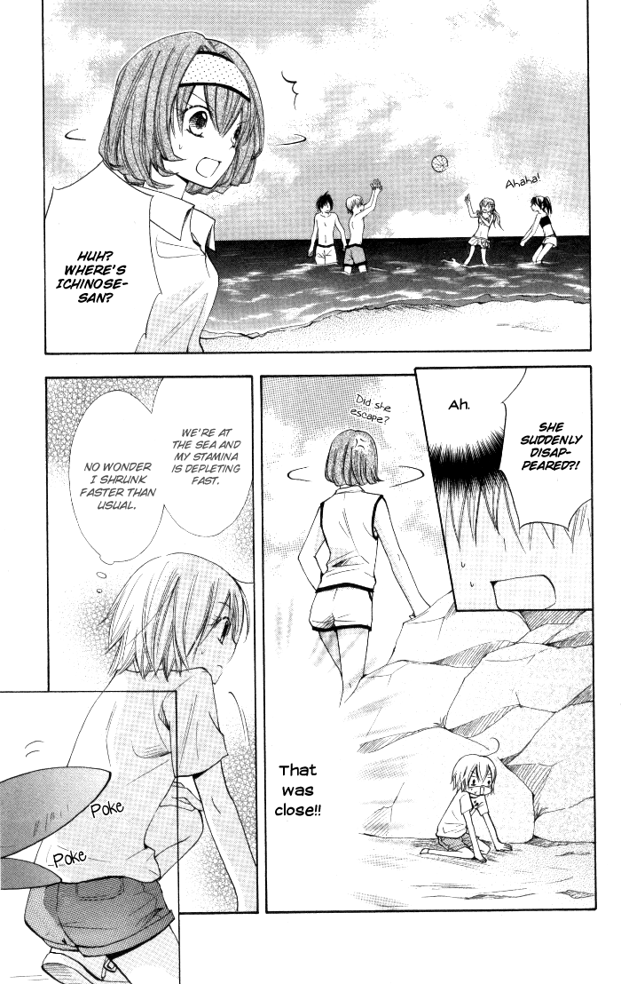 7 Centi! It's Summer! A Match! Vacation! 第17页